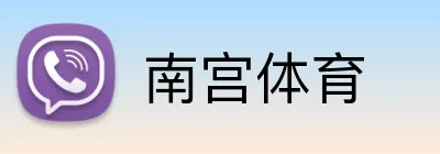 南宫体育 Logo