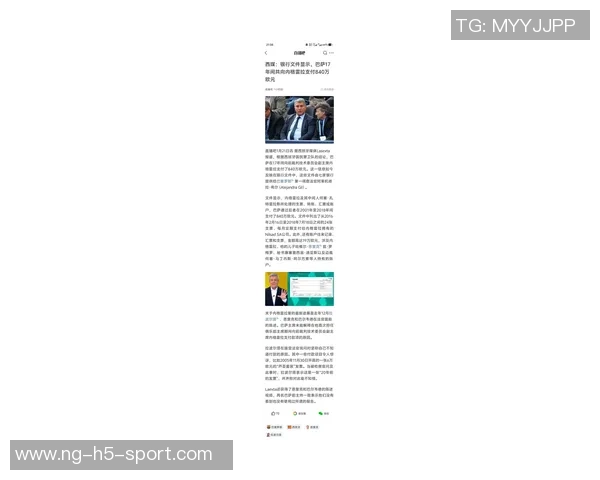 西媒报道巴黎与巴萨达成德罗转会协议交易金额为800万欧元