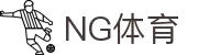 NG体育-NG体育官方网站-NGSPORTS
